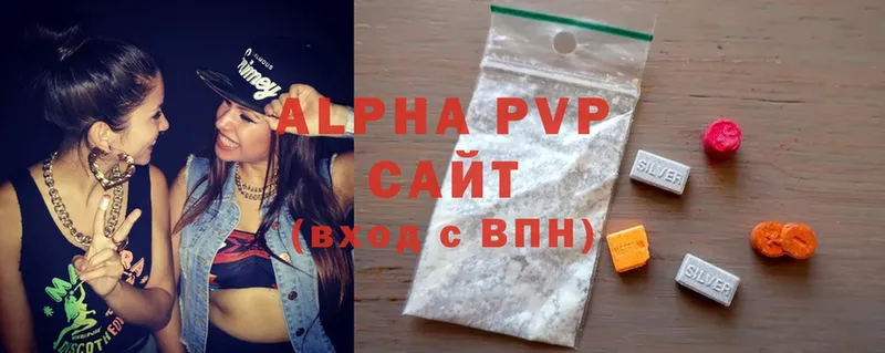 Alpha-PVP Соль  Вяземский 