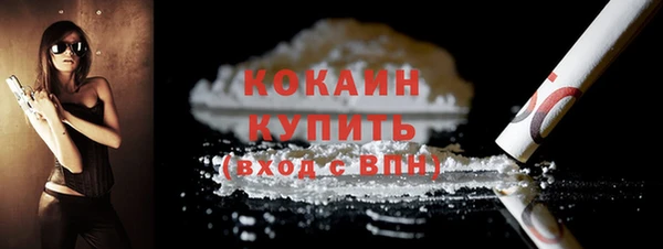 COCAINE Аркадак