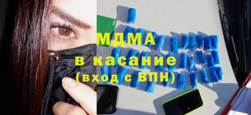 MDMA crystal  Вяземский 